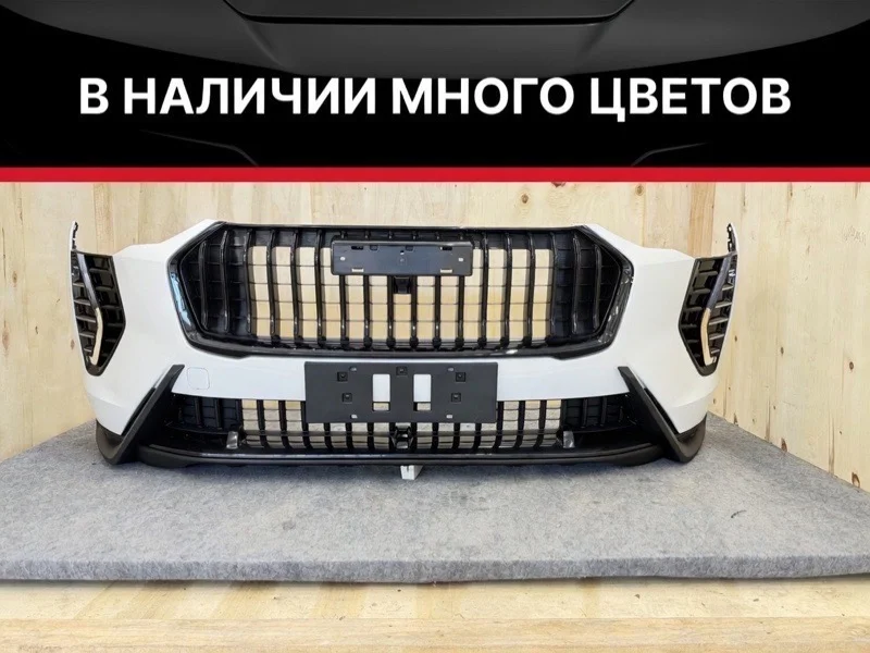 Бампер передний Haval Jolion ВНЕДОРОЖНИК 2021-2026 - изображение 1
