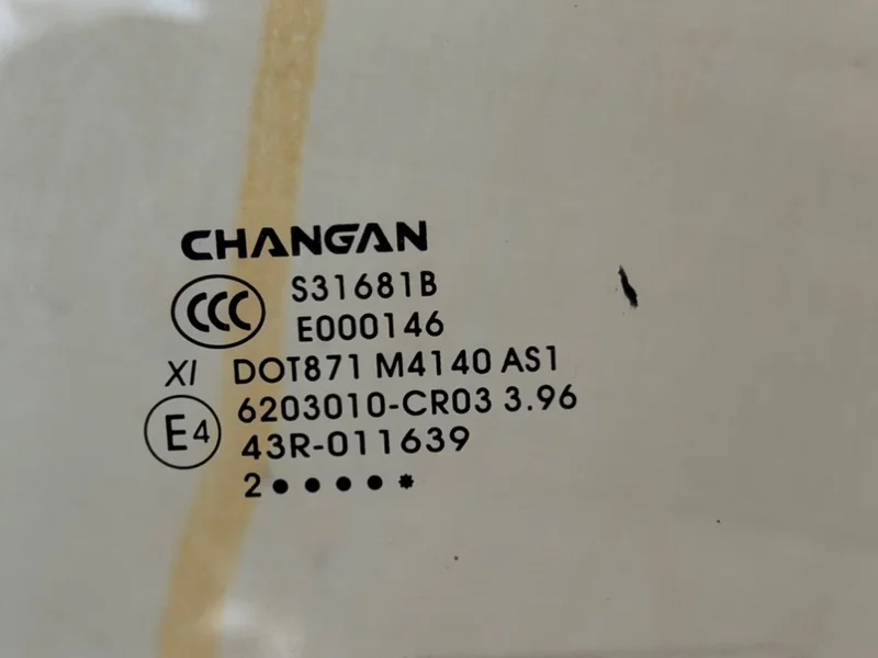 Стекло двери заднее левое Changan Uni-K КРОССОВЕР - миниатюра 7