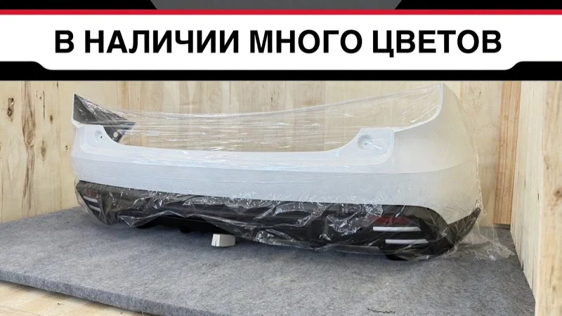 Бампер задний Haval Jolion ВНЕДОРОЖНИК 2021-2026 - изображение 1