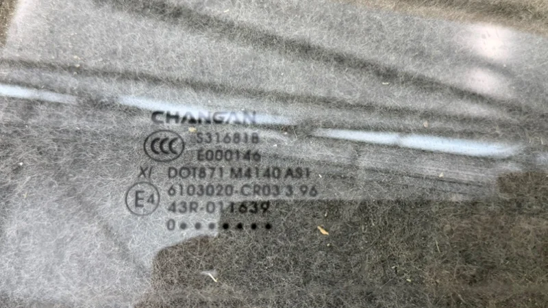 Стекло двери переднее правое Changan Uni-K - миниатюра 5