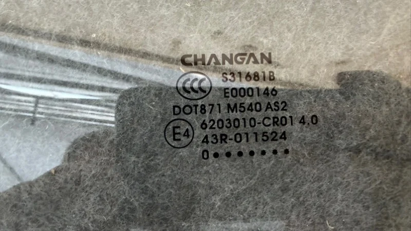 Стекло двери заднее левое Changan Uni-K КРОССОВЕР - миниатюра 5