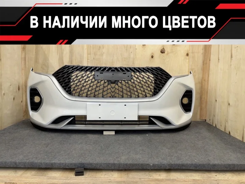 Бампер передний новый Haval M 6 (Новый)\nхавейл м6, навал М6, хавел М6....... - изображение 1
