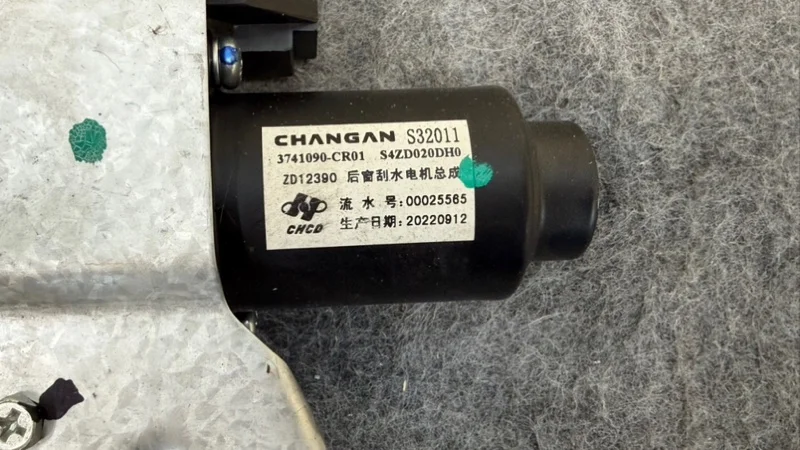Моторчик заднего стеклоочистителя Changan Uni-K (Оригинал) Changan Uni-K \nCHANGAN unik, changan uni k, Чанган ЮНИ К, Чанган УНИ К...... - миниатюра 5