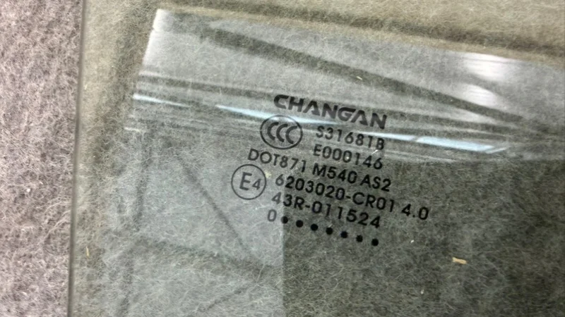 Стекло двери заднее правое Changan UNI-K (Оригинал) Changan Uni-K \nCHANGAN unik, changan uni k, Чанган ЮНИ К, Чанган УНИ К...... - миниатюра 5