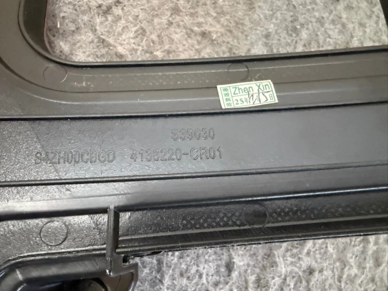 Фонарь противотуманный заднего бампера правый Changan UNI-K (Оригинал)\nCHANGAN unik, changan uni k, Чанган ЮНИ К, Чанган УНИ К...... - миниатюра 6