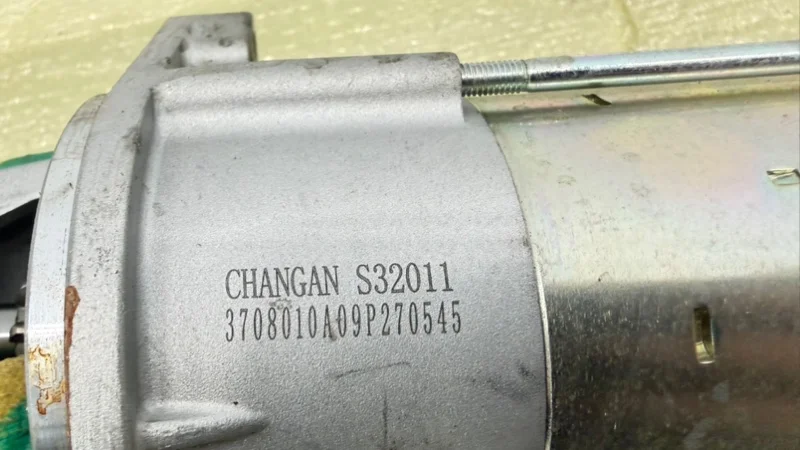Стартер Changan UNI-K (Оригинал) Снят с автомобиля с пробегом 500 км\nCHANGAN unik, changan uni k, Чанган ЮНИ К, Чанган УНИ К..... - миниатюра 6
