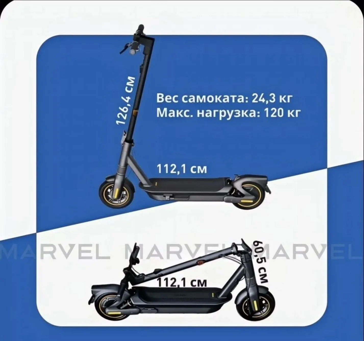 Электросамокат Ninebot KickScooter MAX G2, черный - миниатюра 3