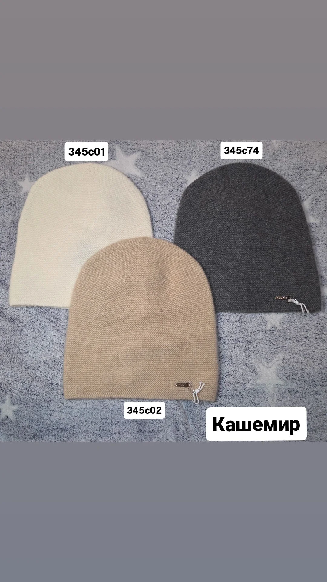 Шапки из Монголии. Кашемир и пух яка - миниатюра 4