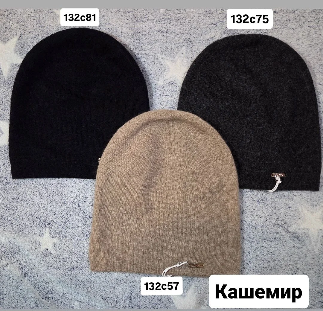 Шапки из Монголии. Кашемир и пух яка - миниатюра 5