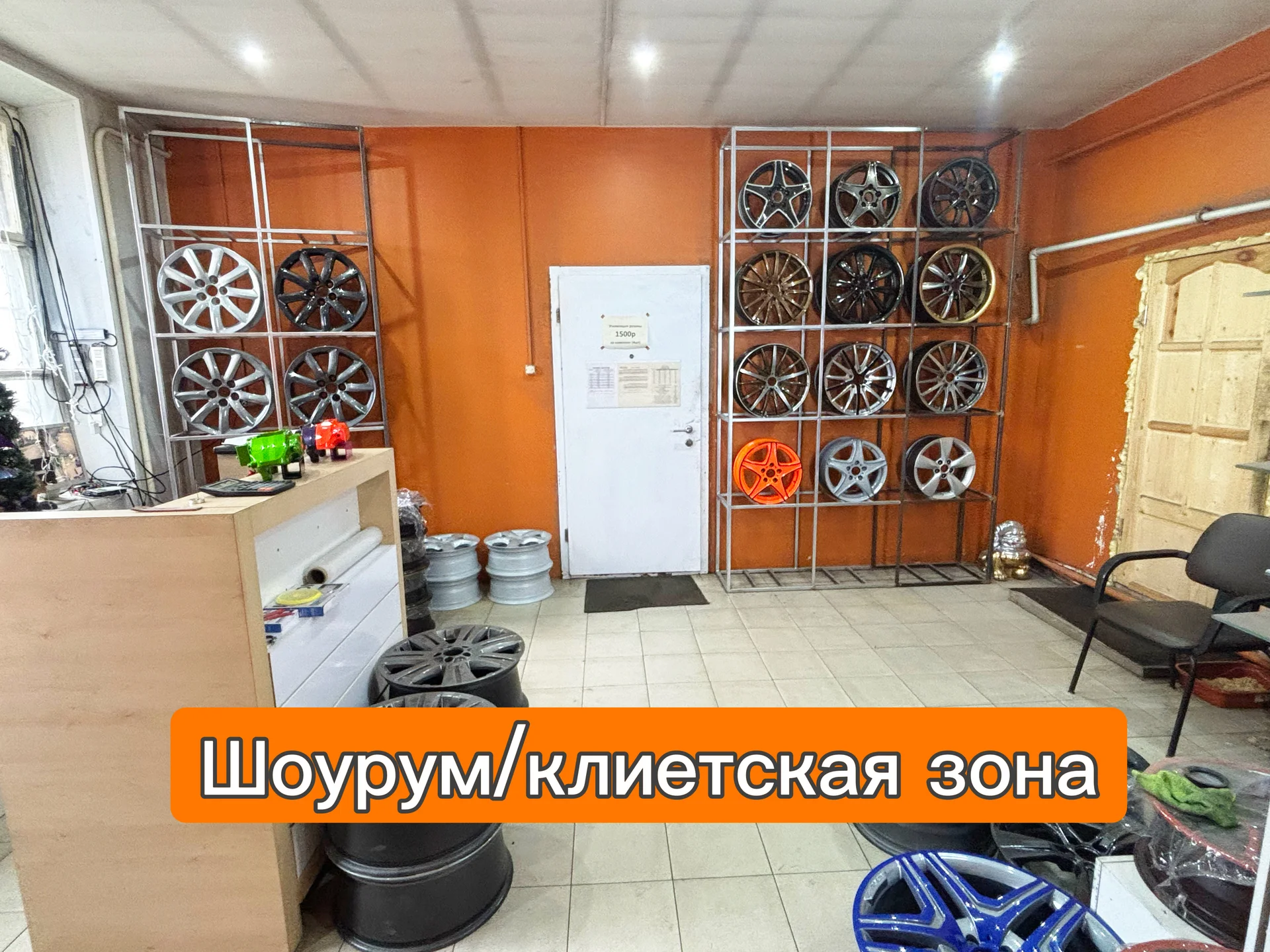 Готовый бизнес ремонт дисков шиномонтаж - миниатюра 3