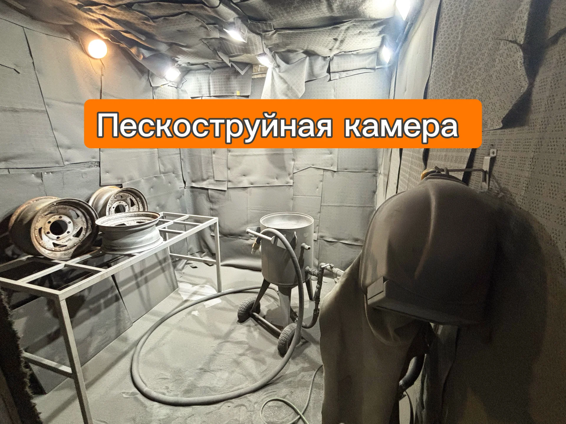 Готовый бизнес ремонт дисков шиномонтаж - миниатюра 6