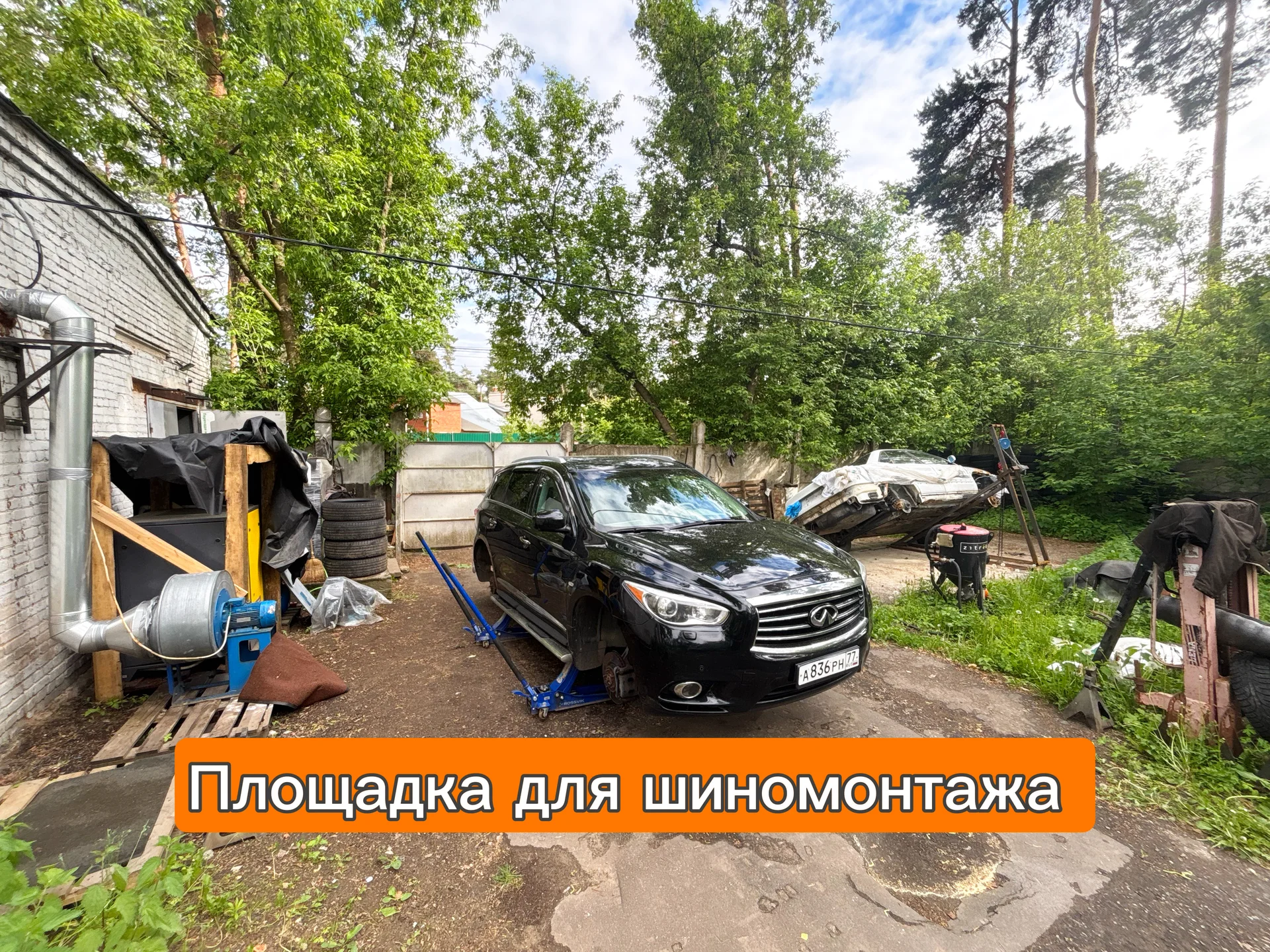 Готовый бизнес ремонт дисков шиномонтаж - миниатюра 8