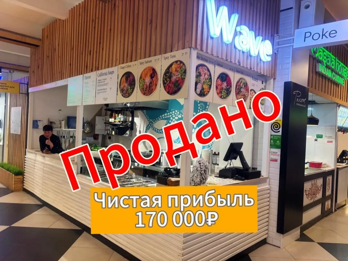 Продажа готового бизнеса , бизнес -брокер - миниатюра 10