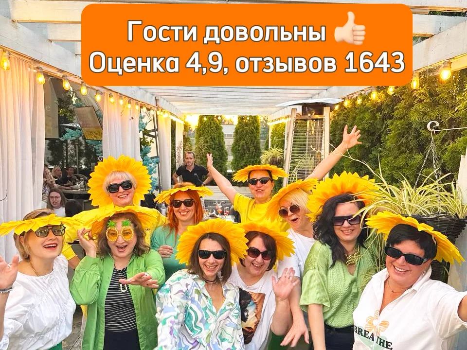 Готовый бизнес ресторан лаунж бар - миниатюра 3