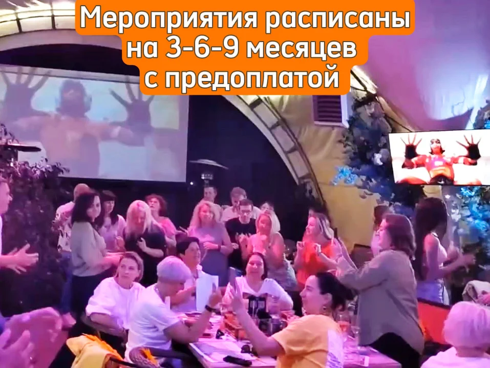 Готовый бизнес ресторан лаунж бар - миниатюра 4