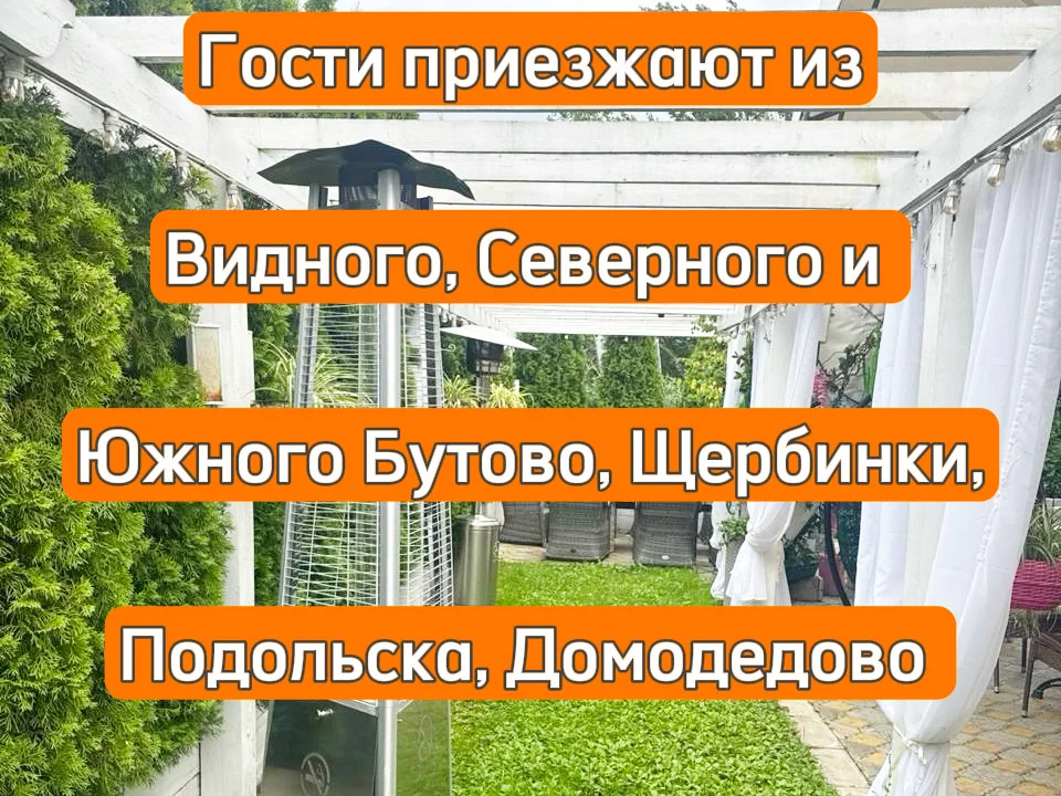 Готовый бизнес ресторан лаунж бар - миниатюра 5