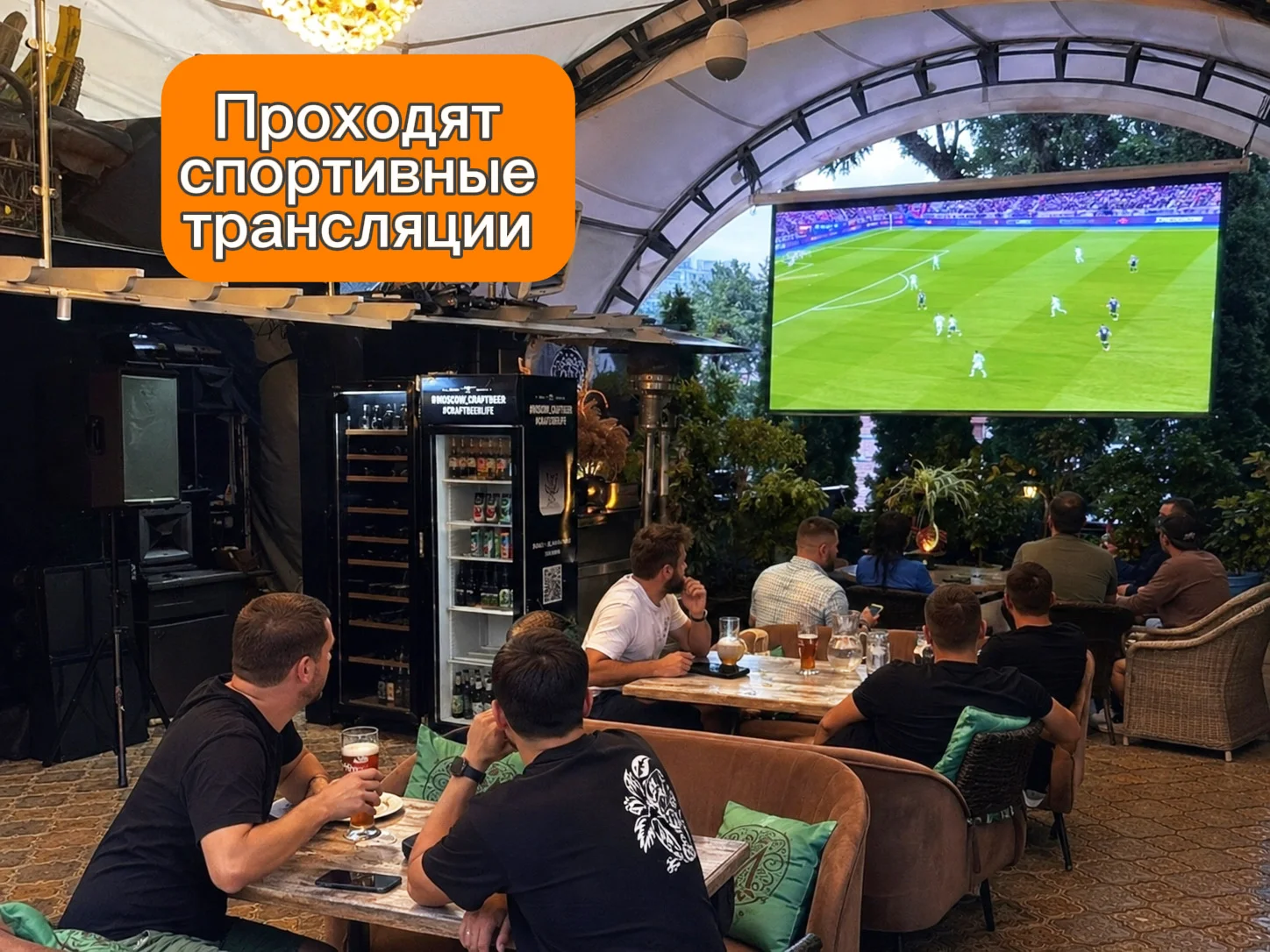 Готовый бизнес ресторан лаунж бар - миниатюра 6