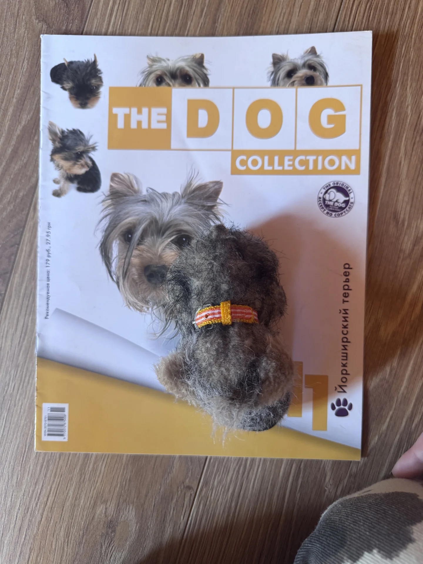 The dog collection игрушки и журналы - миниатюра 4