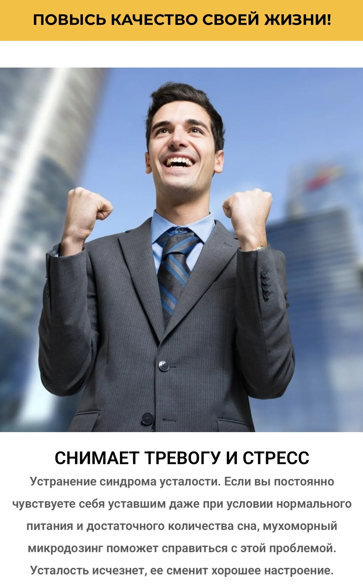 Энтеоген - изображение 1