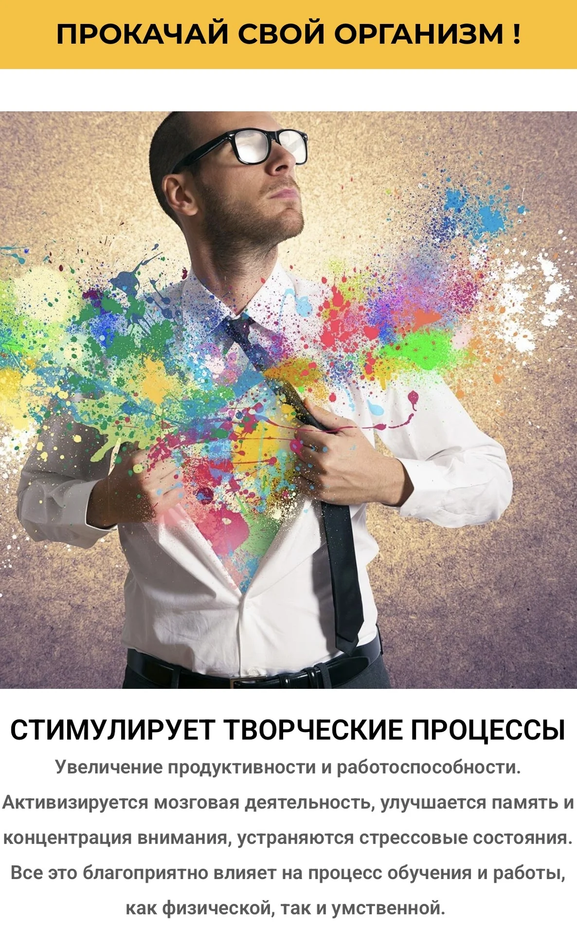 Энтеоген - миниатюра 4