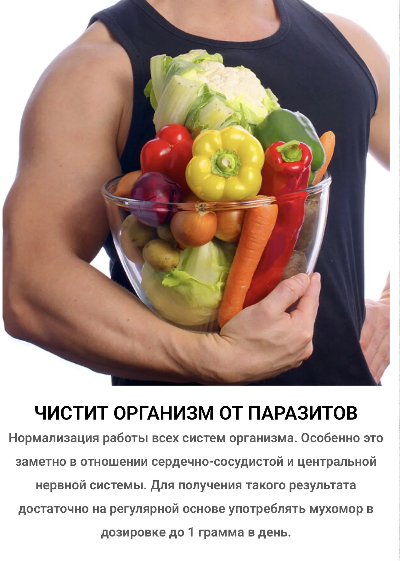Энтеоген - миниатюра 6