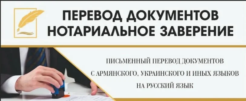 Весь мир на одном языке! Профессиональный перевод - миниатюра 6