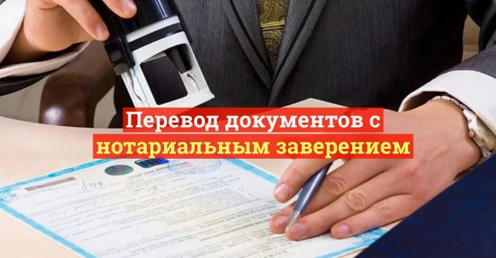 Весь мир на одном языке! Профессиональный перевод - миниатюра 7