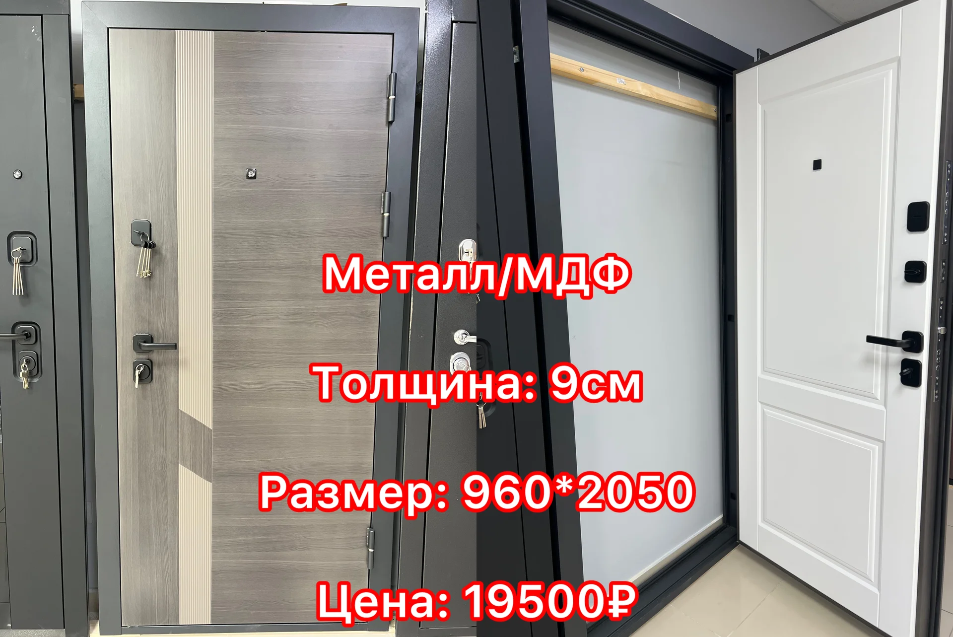 Входные двери Новые - миниатюра 2