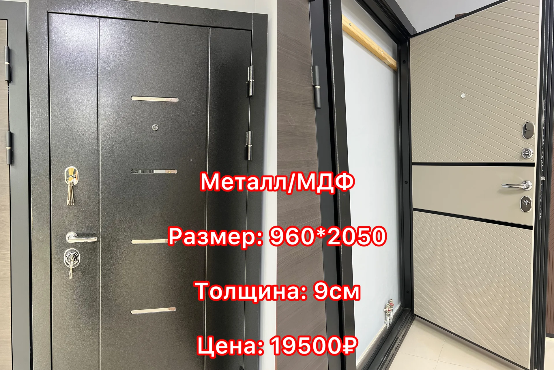 Входные двери Новые - миниатюра 3