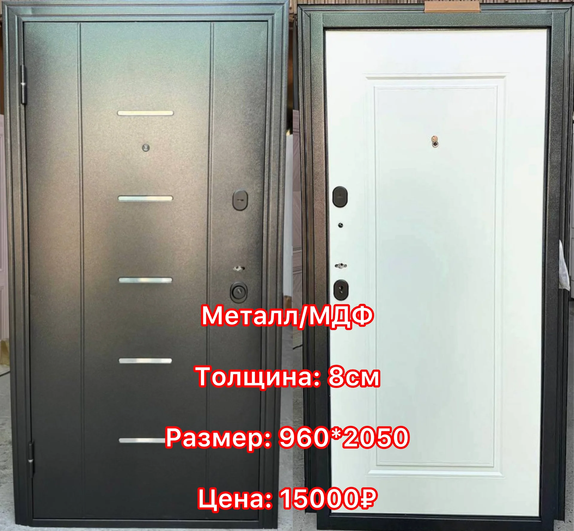 Входные двери Новые - миниатюра 4