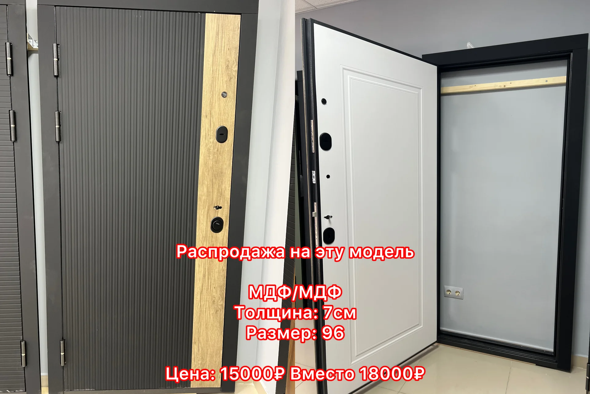 Входные двери Новые - миниатюра 9