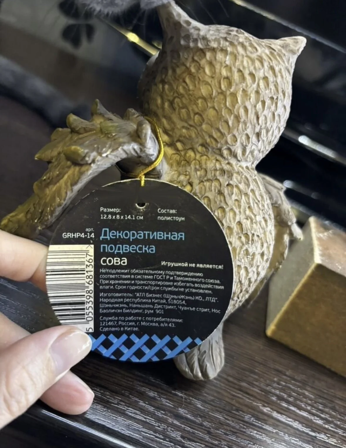 Сова подвеска для горшка/кашпо - миниатюра 2