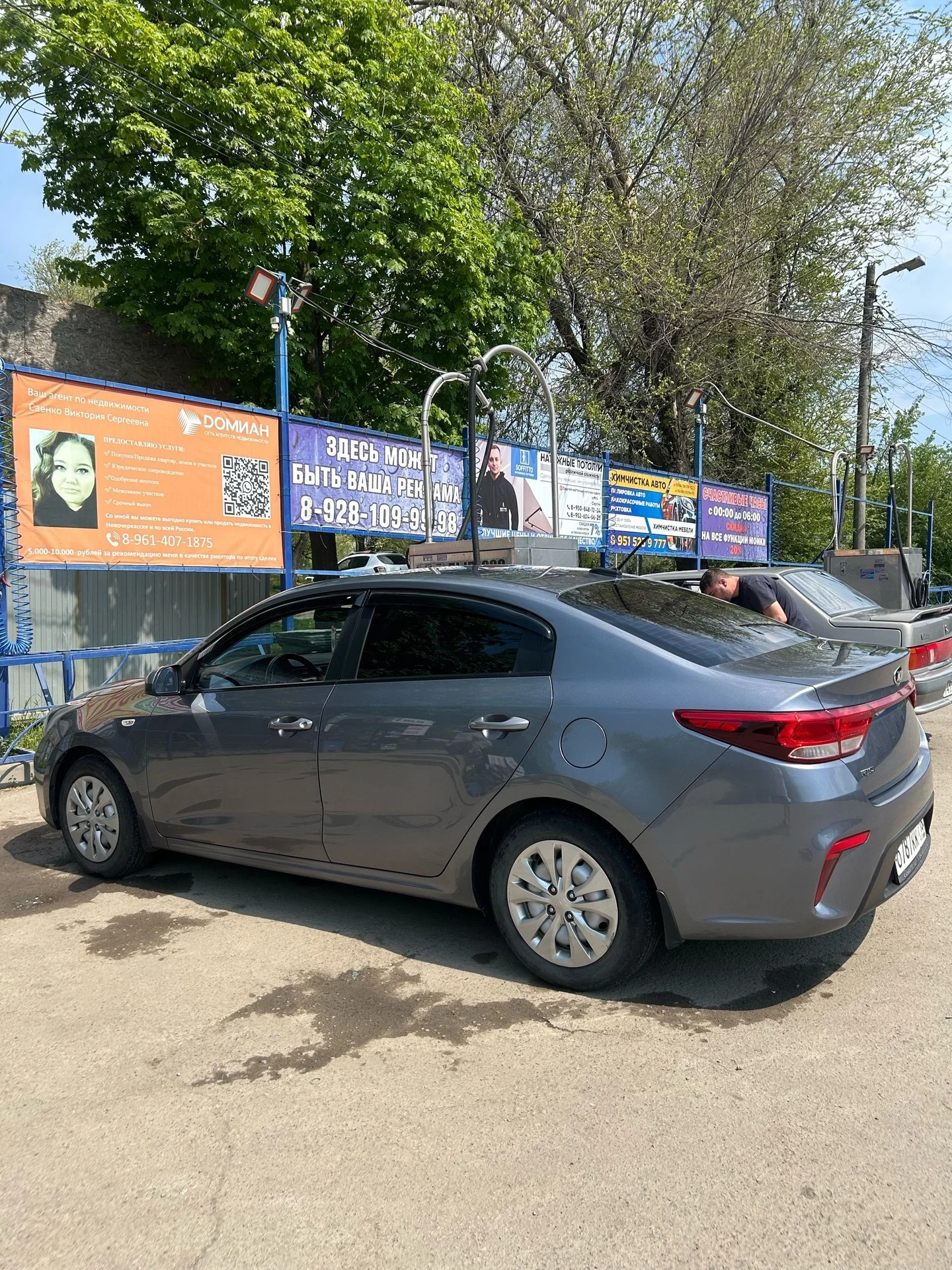 KIA RIO - изображение 1