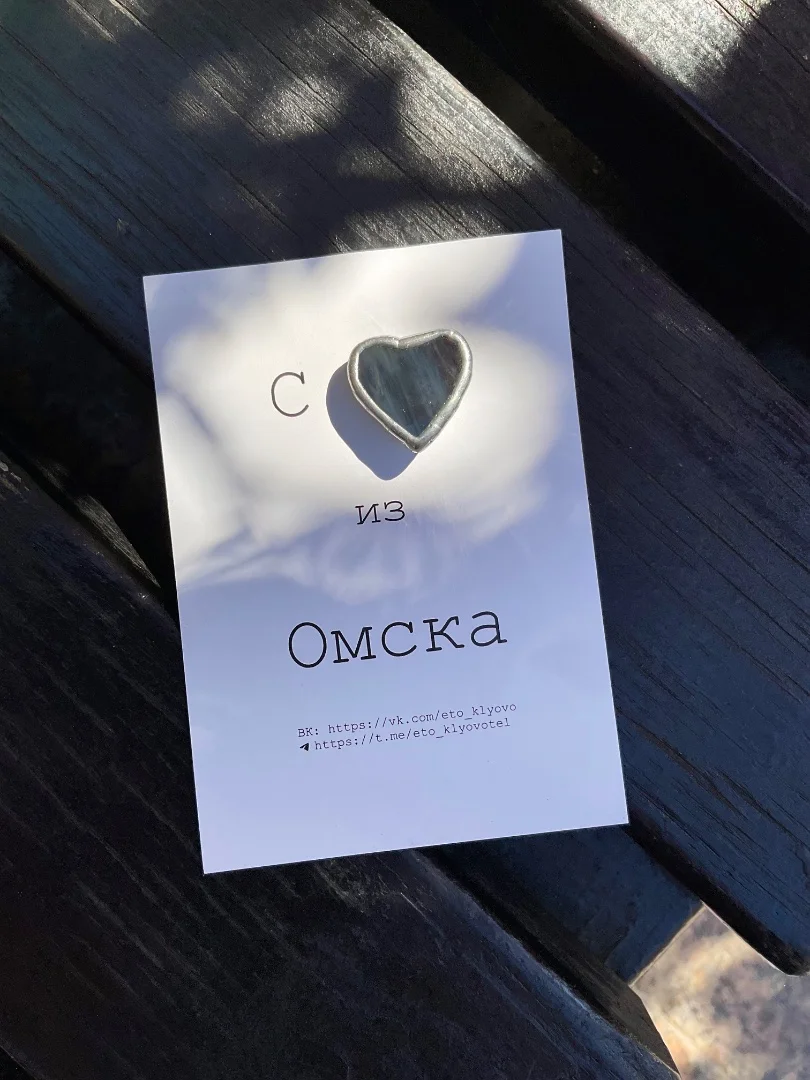 Броши из цветного стекла - миниатюра 2