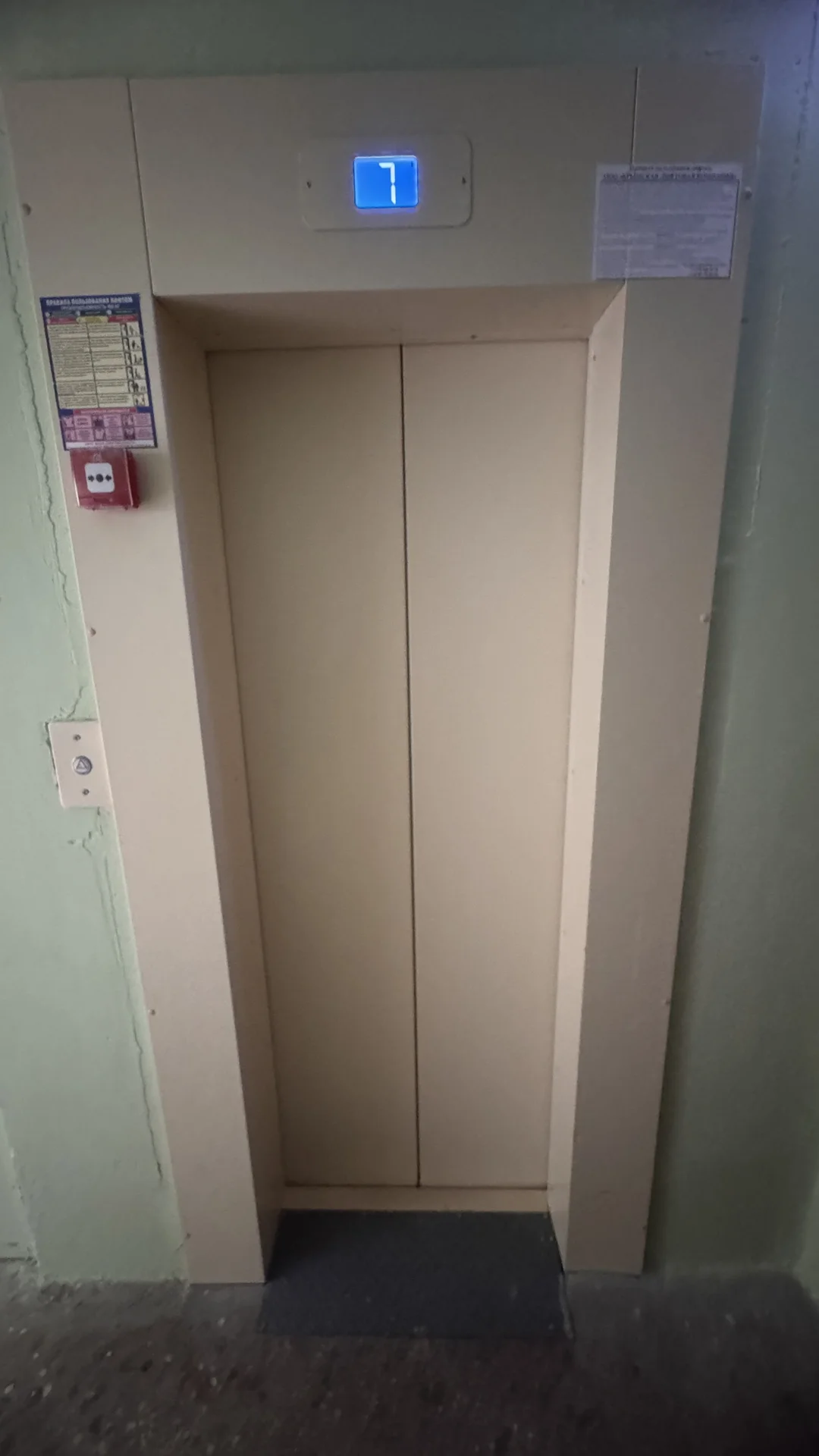 Сдам/Продам 2х комнатную квартиру - миниатюра 18