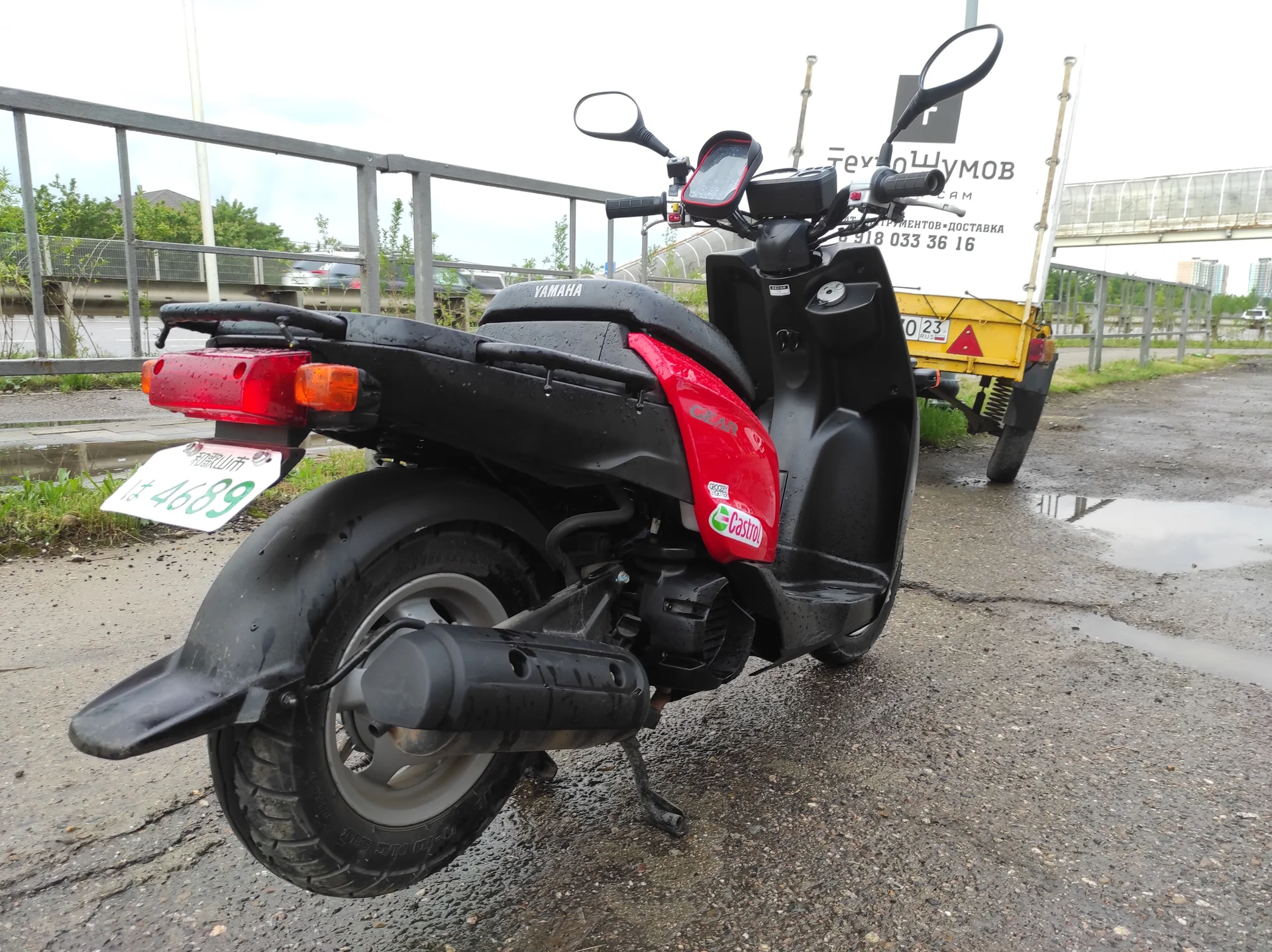 Yamaha gear 4t - миниатюра 2