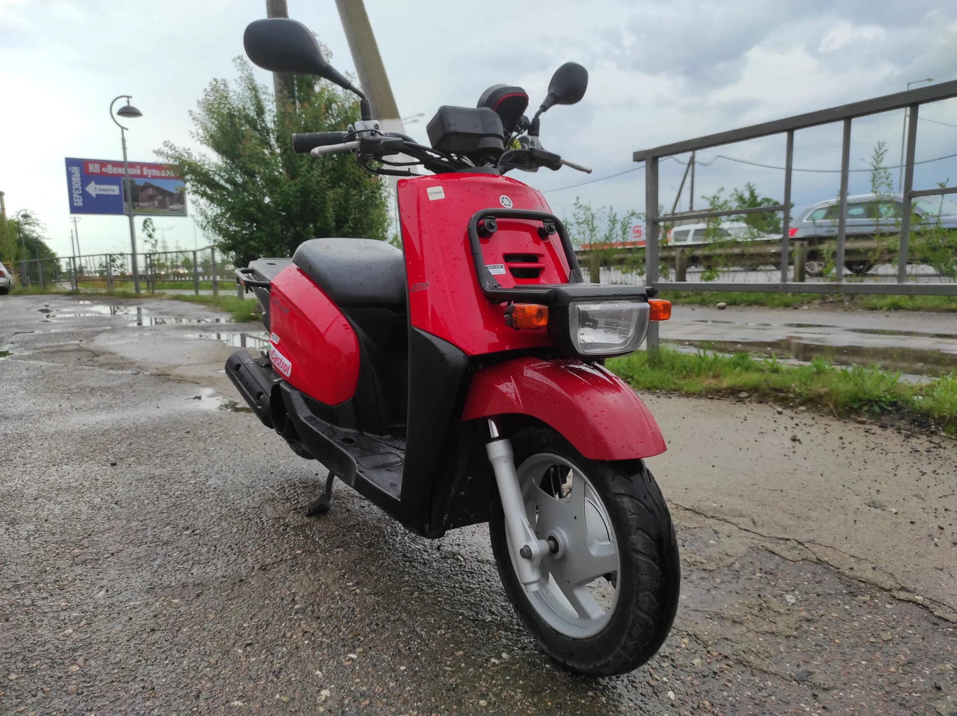 Yamaha gear 4t - миниатюра 8