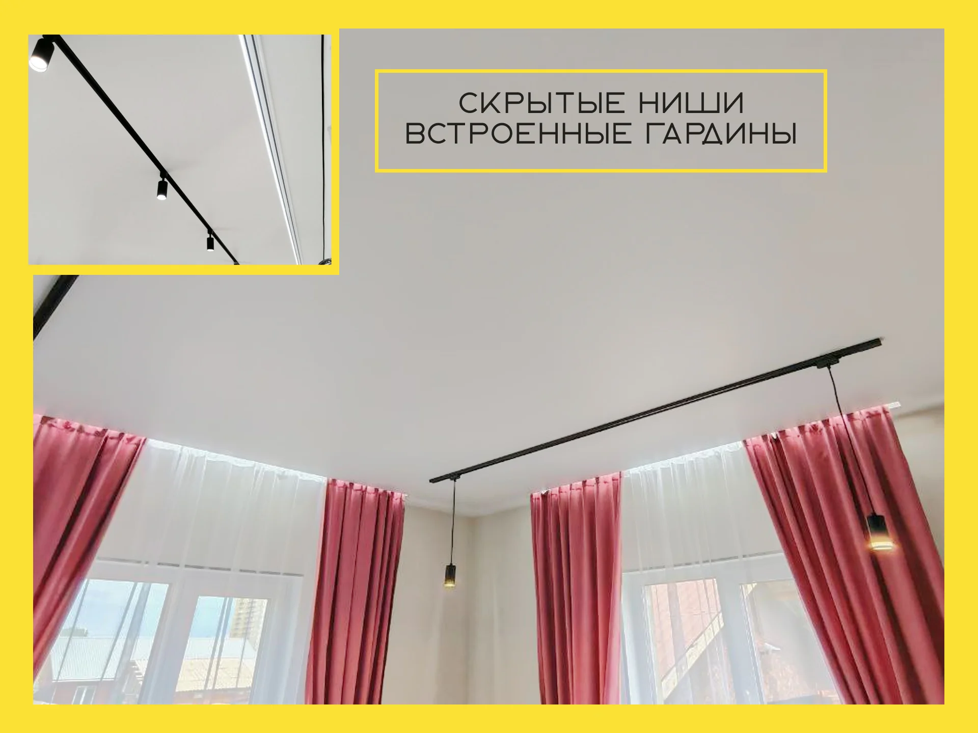 Натяжные потолки без посредников в Красноярске. - миниатюра 7