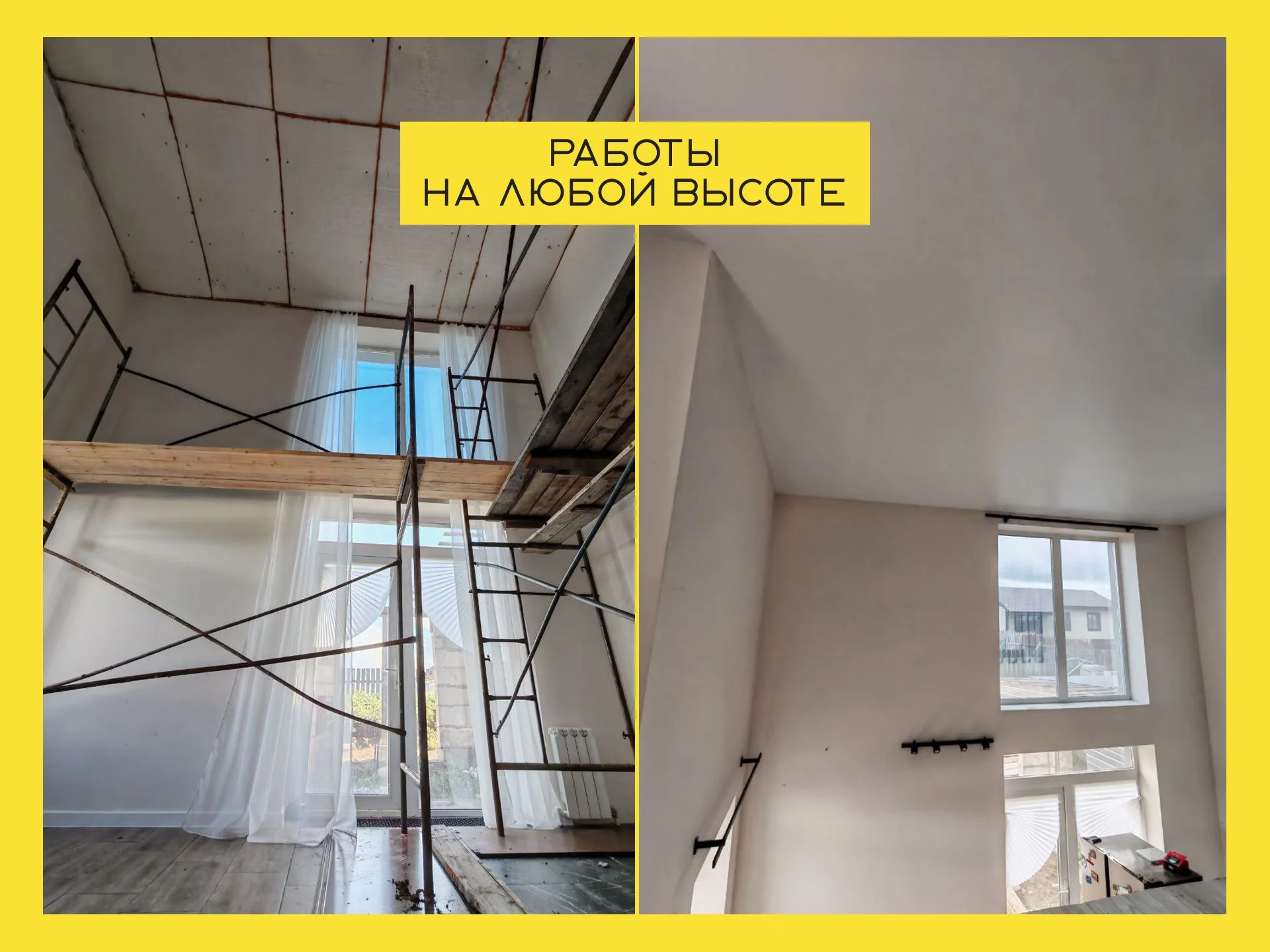 Натяжные потолки без посредников в Красноярске. - миниатюра 8