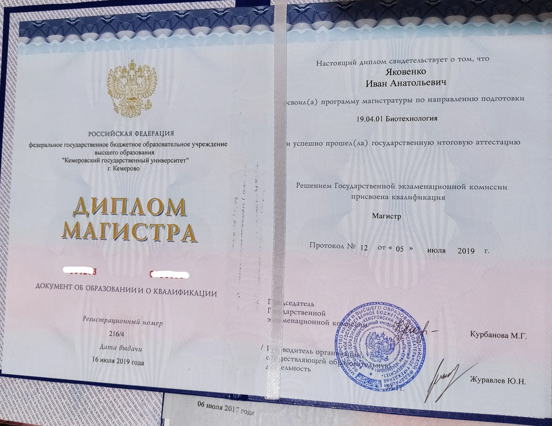 Репетитор по химии - миниатюра 8