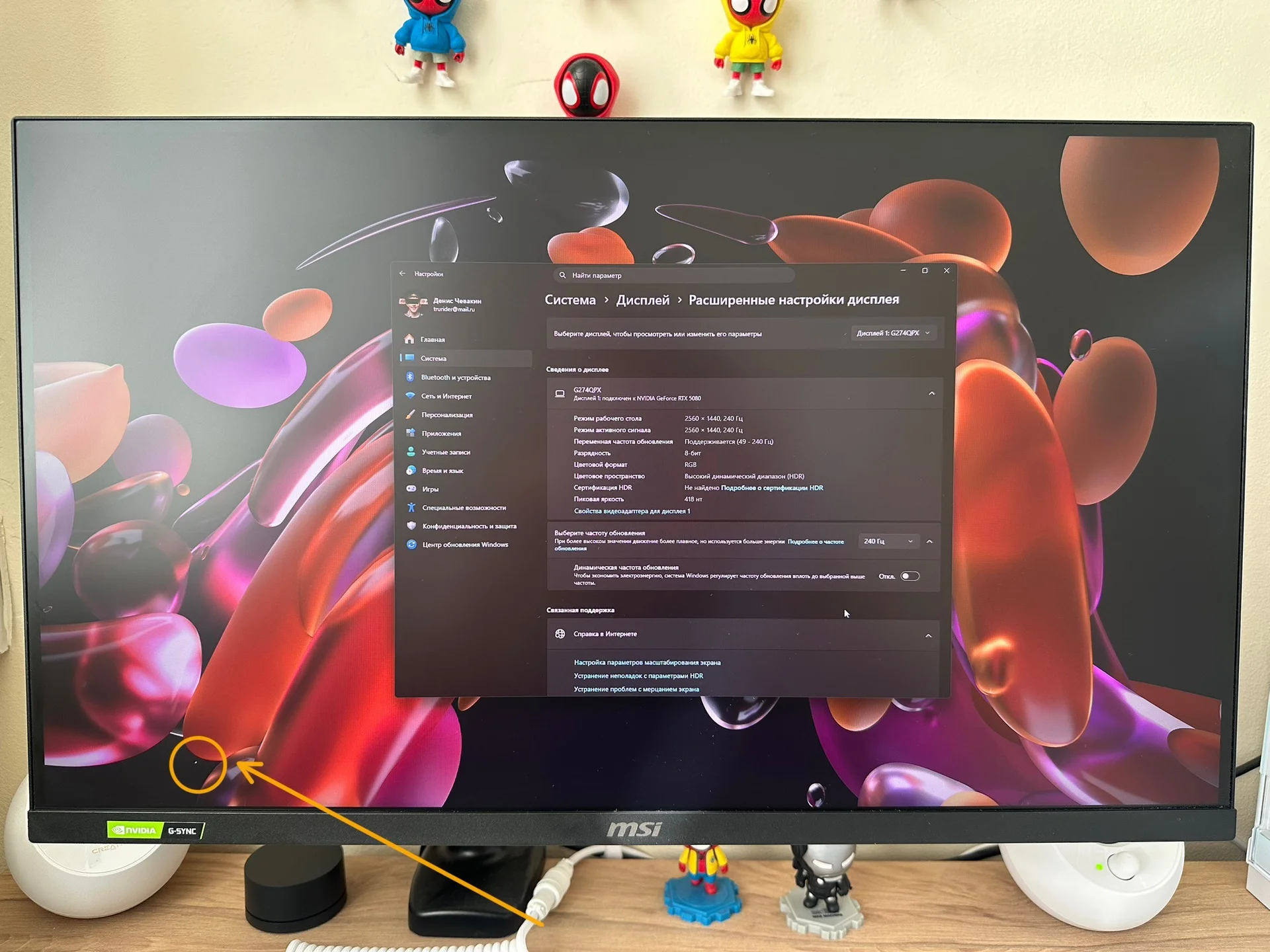 Монитор MSI Optix G274QPX / 240 гц / 2К - миниатюра 9