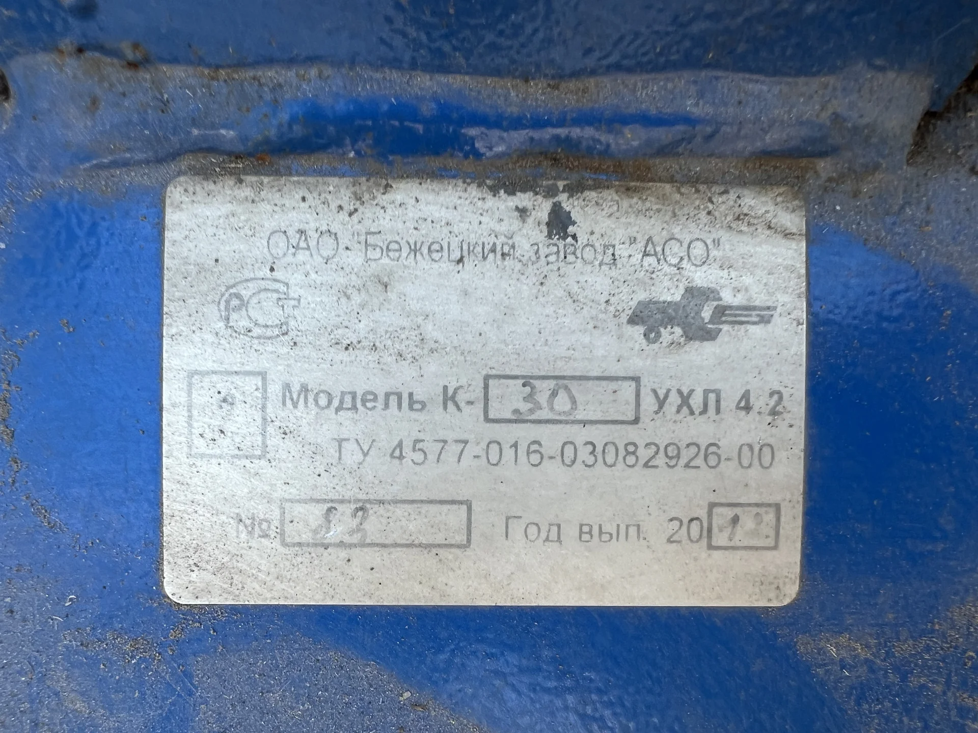 Компрессор Бежецкий к-30 воздушный 500 л б/у - миниатюра 8