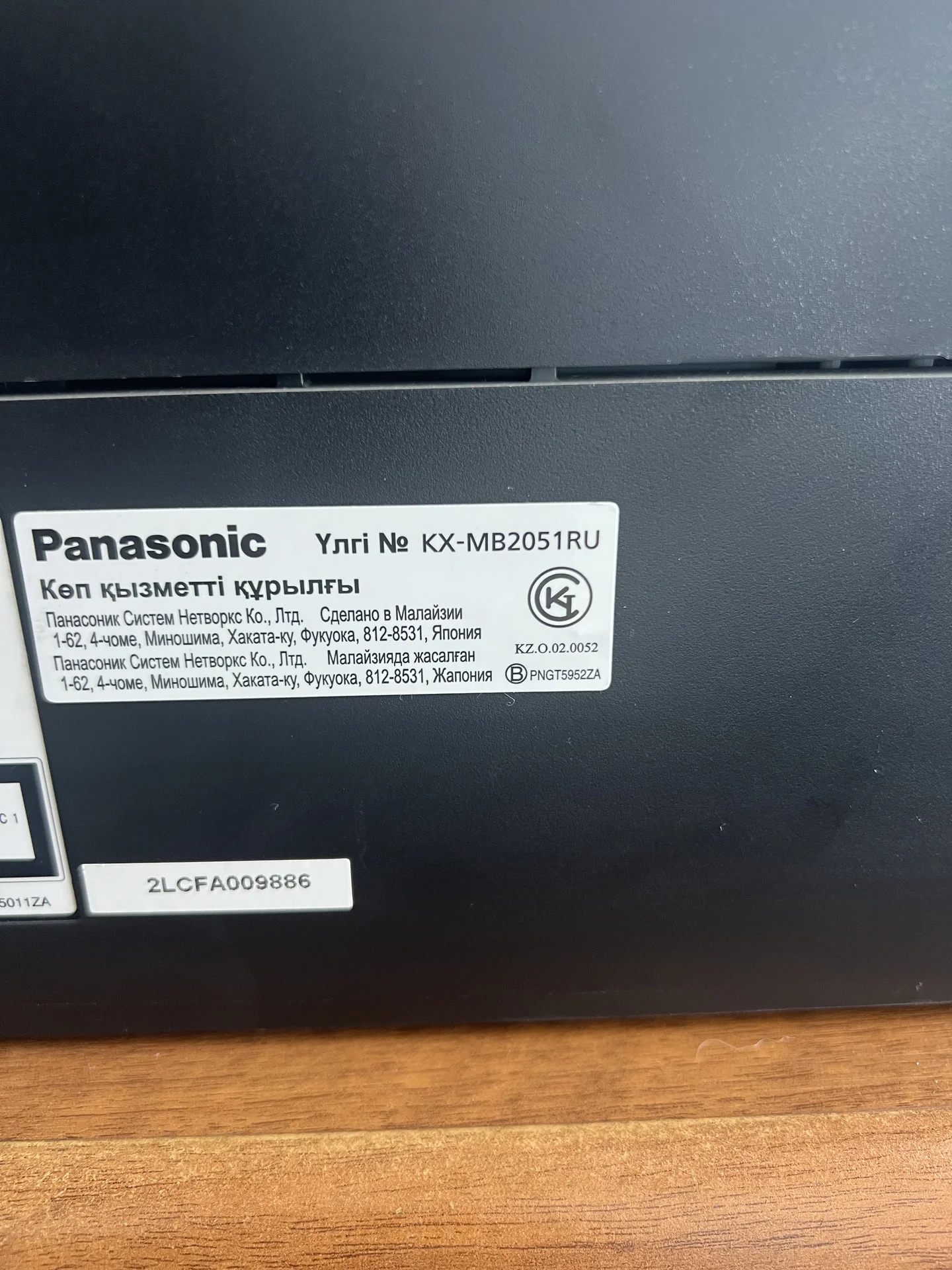 Мфу Panasonic  kx-mb - миниатюра 3