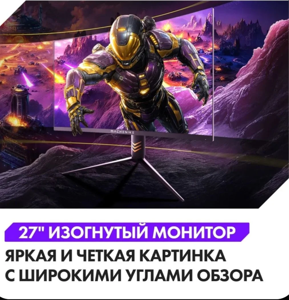 Machenike 27" Монитор MKQ27C240L, VA, 2560x1440 2K - изображение 1