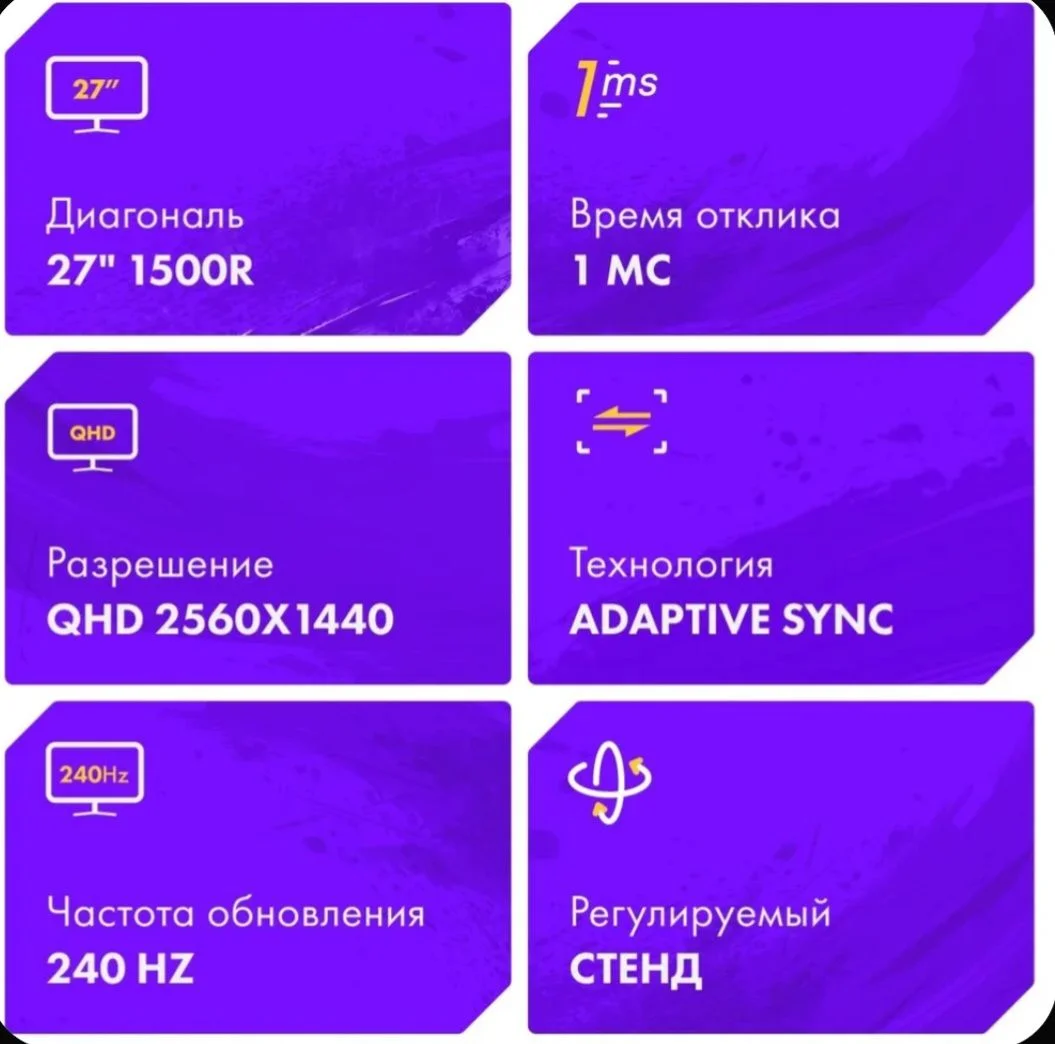Machenike 27" Монитор MKQ27C240L, VA, 2560x1440 2K - миниатюра 2