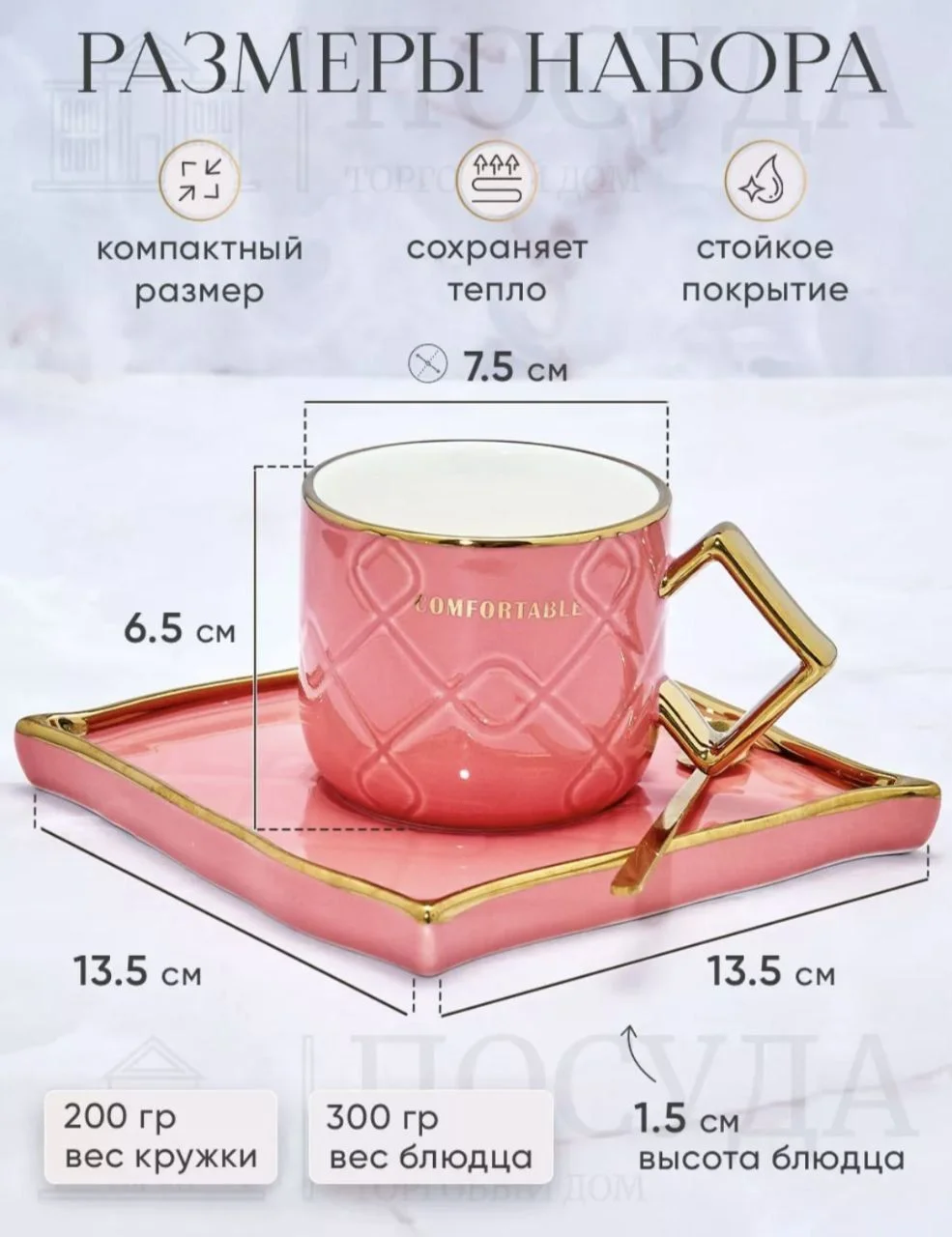 Чайная пара - миниатюра 3
