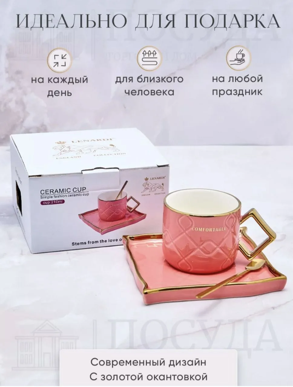 Чайная пара - миниатюра 4