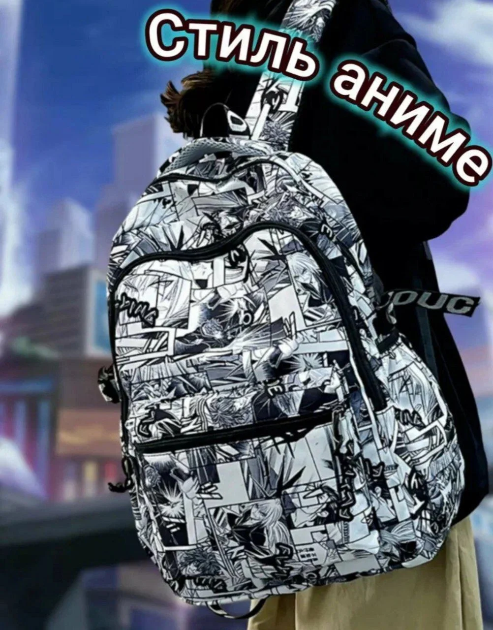 РЮКЗАК ШКОЛЬНЫЙ - миниатюра 3