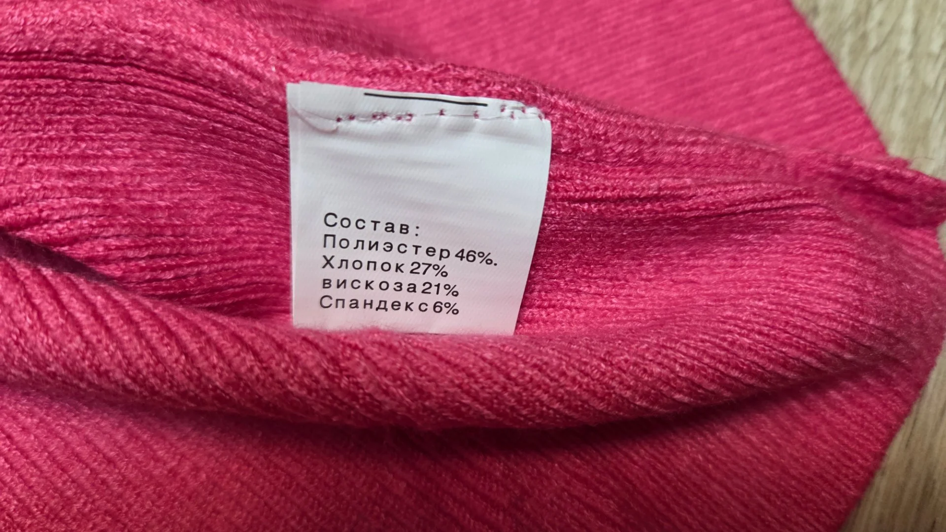 Новый трикотажный костюм onesize - миниатюра 6