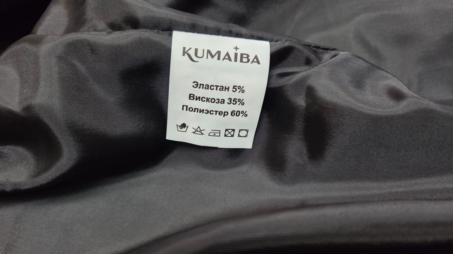 Новый летний костюм р.48 - миниатюра 8
